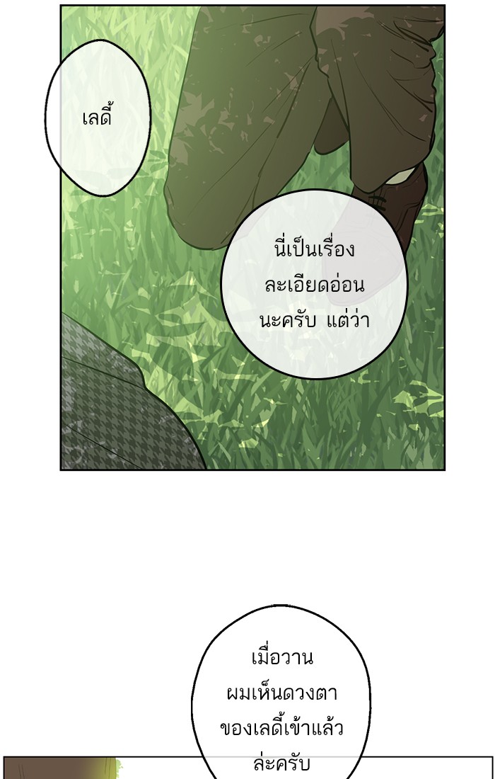 อ่านมังงะ
