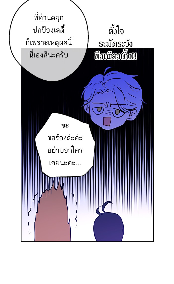 อ่านมังงะ