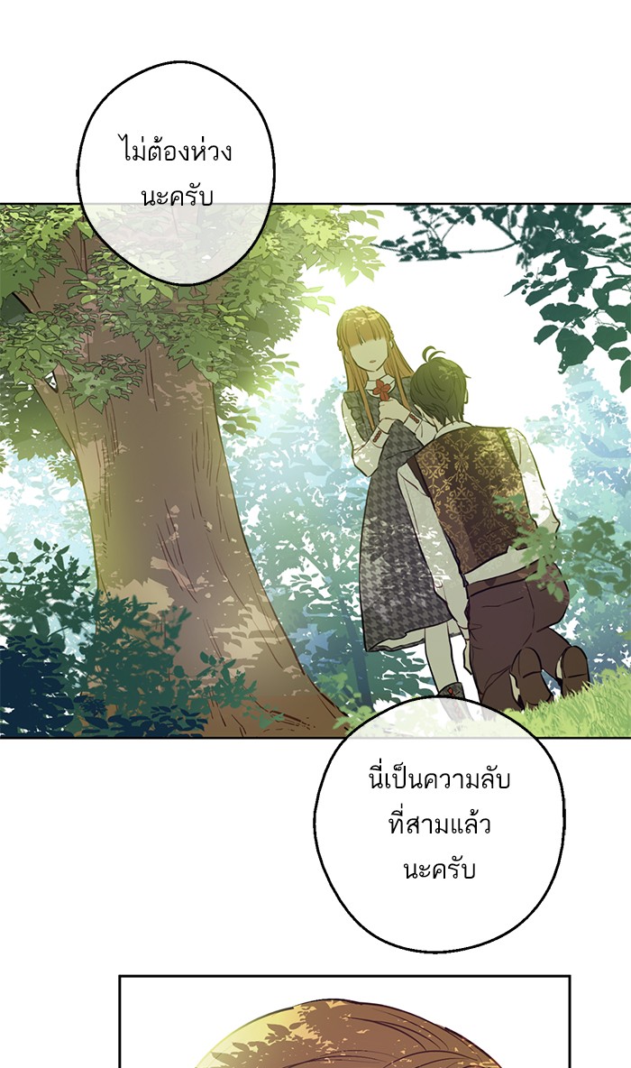 อ่านมังงะ
