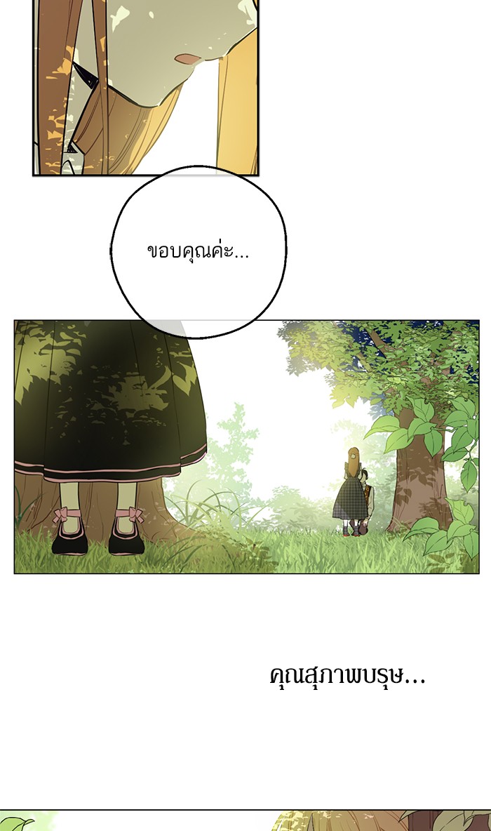 อ่านมังงะ