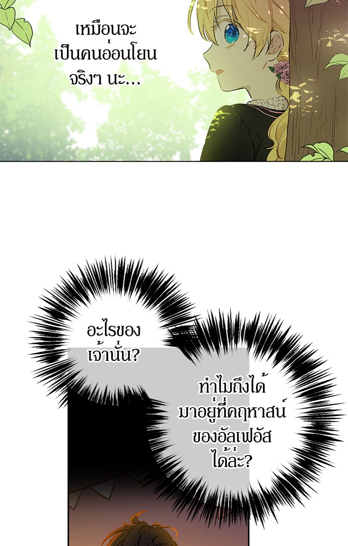 อ่านมังงะ