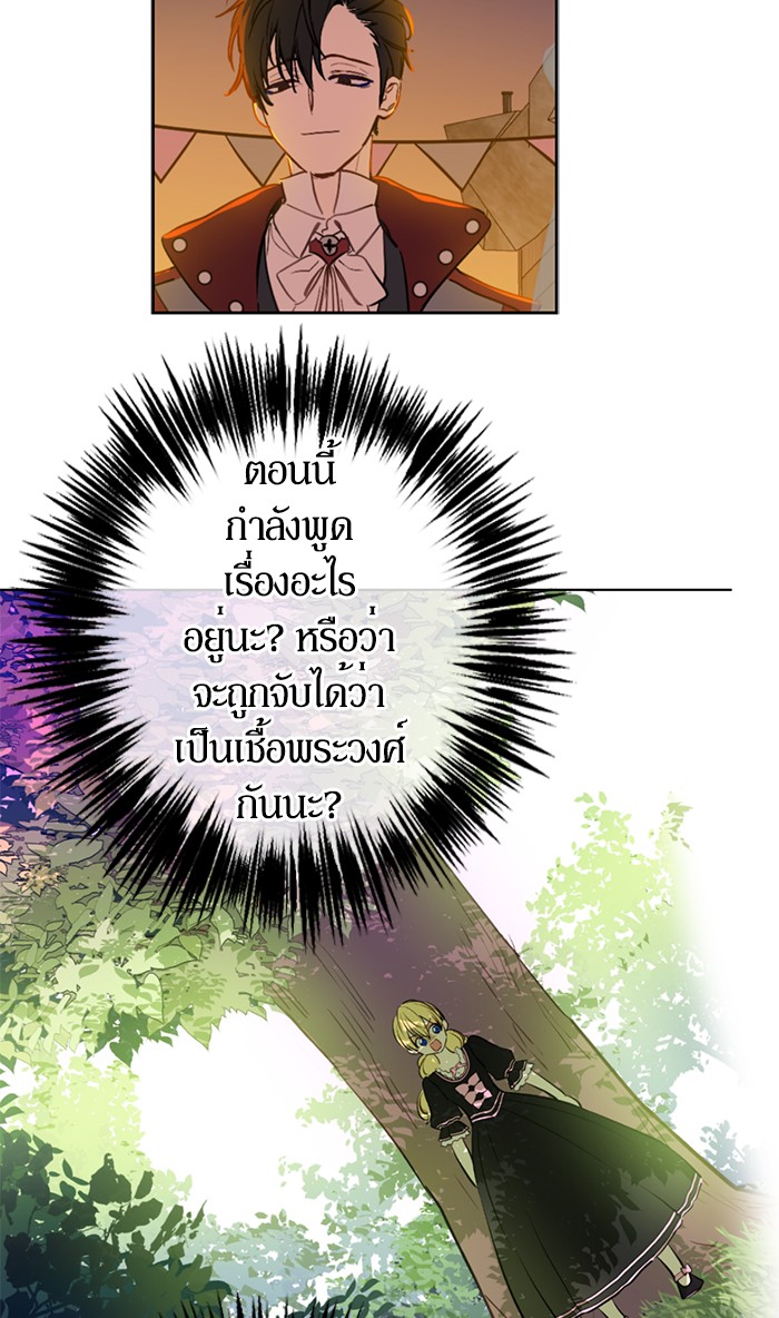 อ่านมังงะ