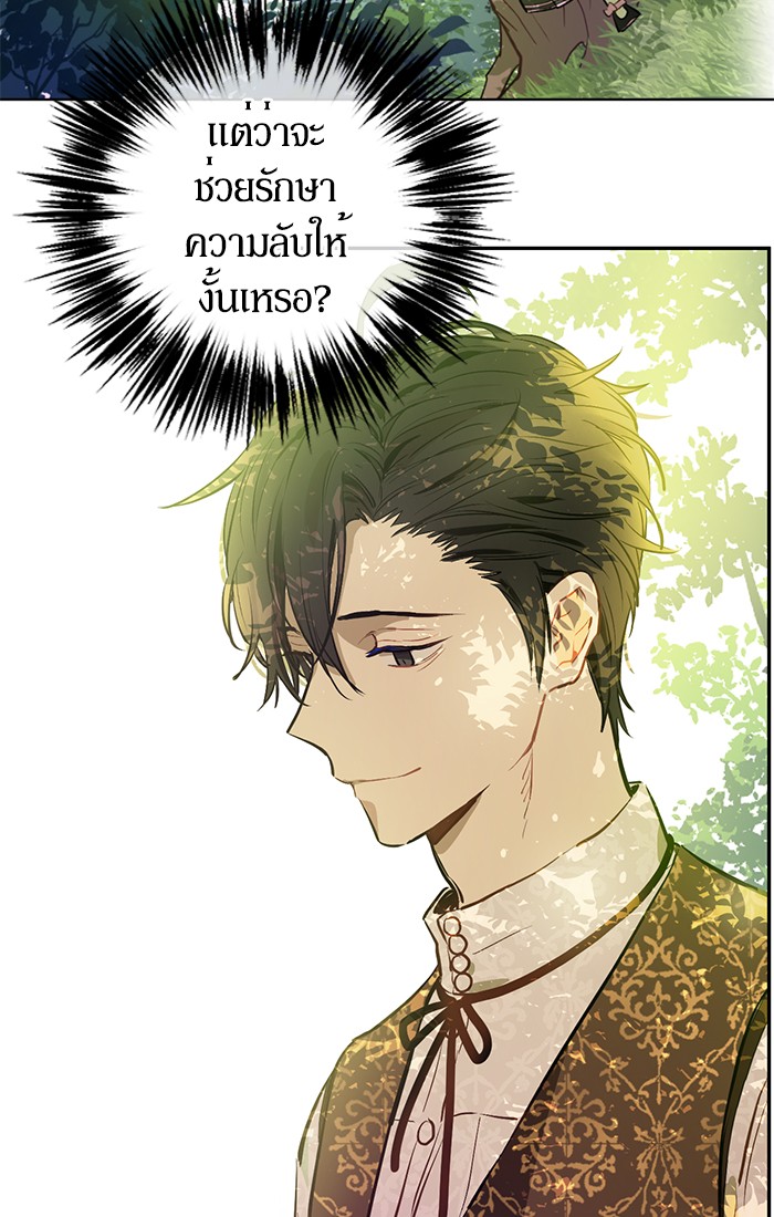 อ่านมังงะ