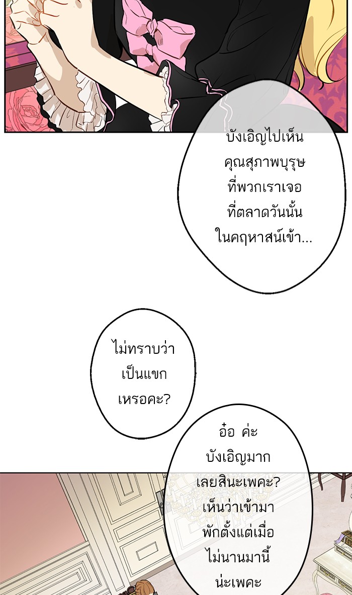 อ่านมังงะ