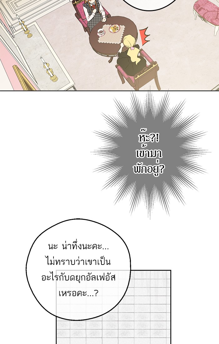 อ่านมังงะ