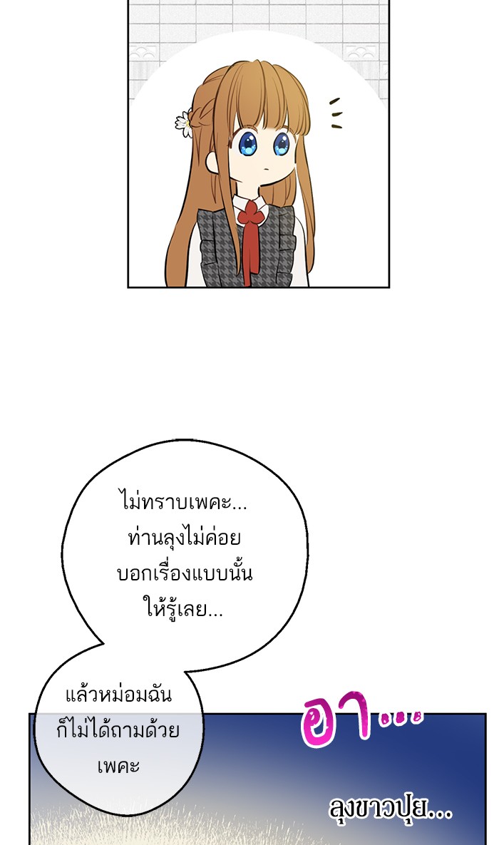 อ่านมังงะ