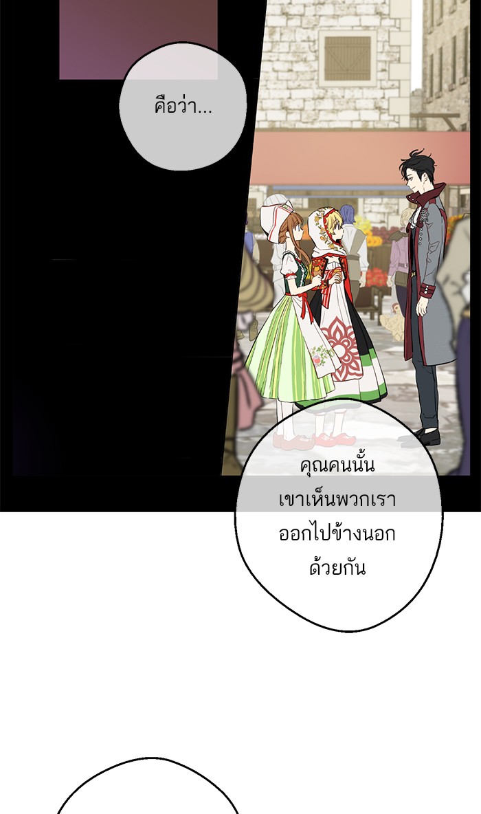 อ่านมังงะ
