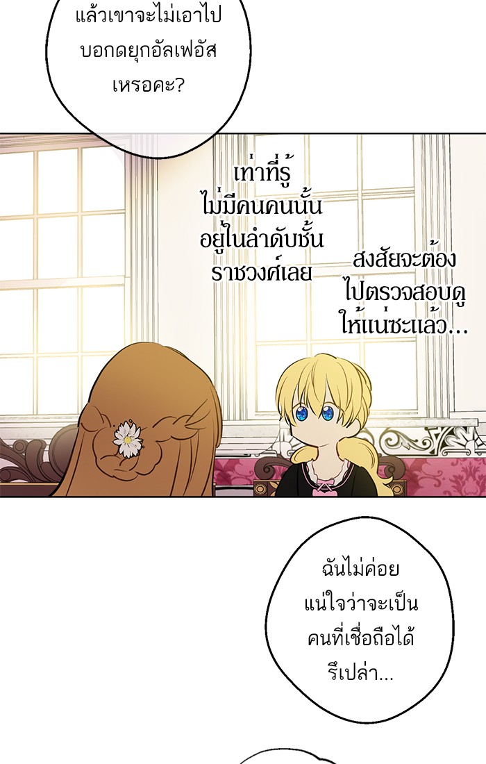 อ่านมังงะ