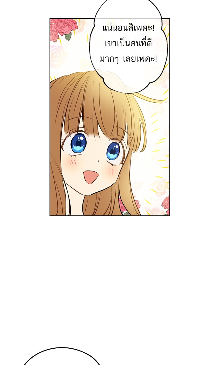 อ่านมังงะ