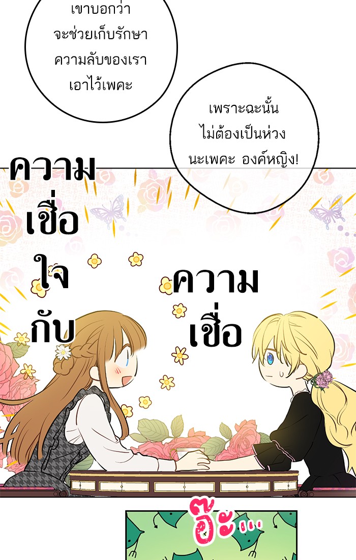 อ่านมังงะ