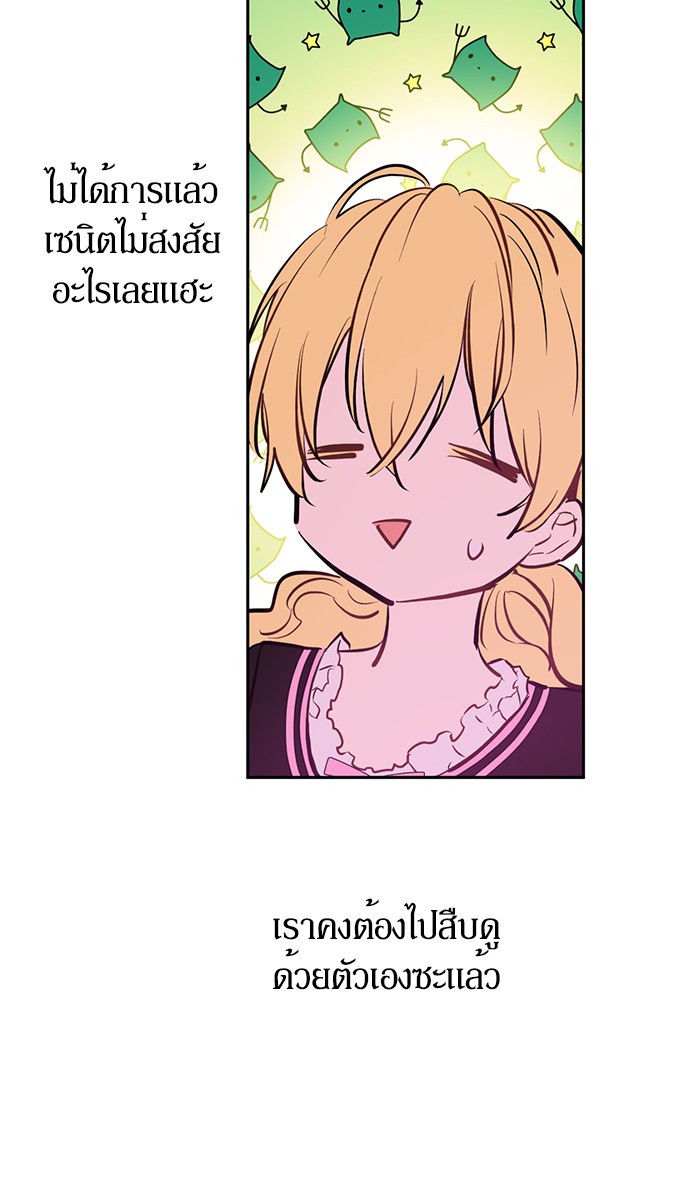 อ่านมังงะ