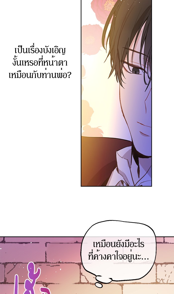 อ่านมังงะ