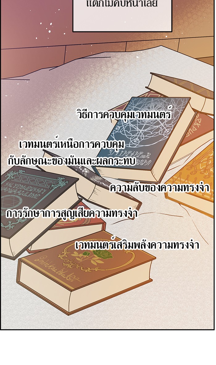 อ่านมังงะ