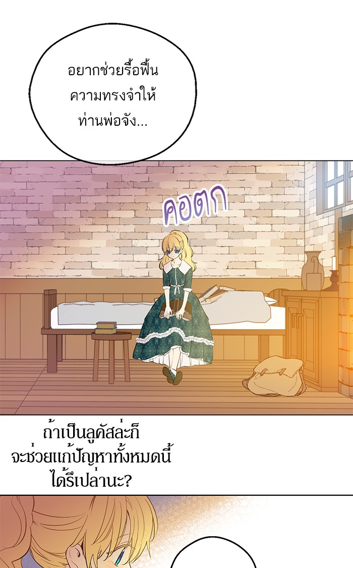 อ่านมังงะ