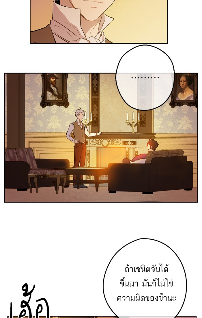 อ่านมังงะ