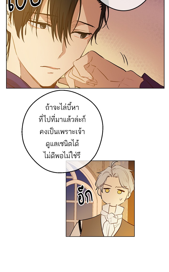 อ่านมังงะ