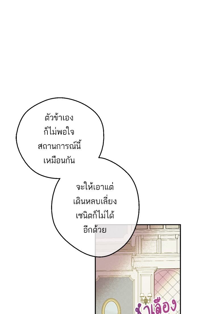 อ่านมังงะ