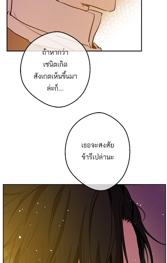 อ่านมังงะ