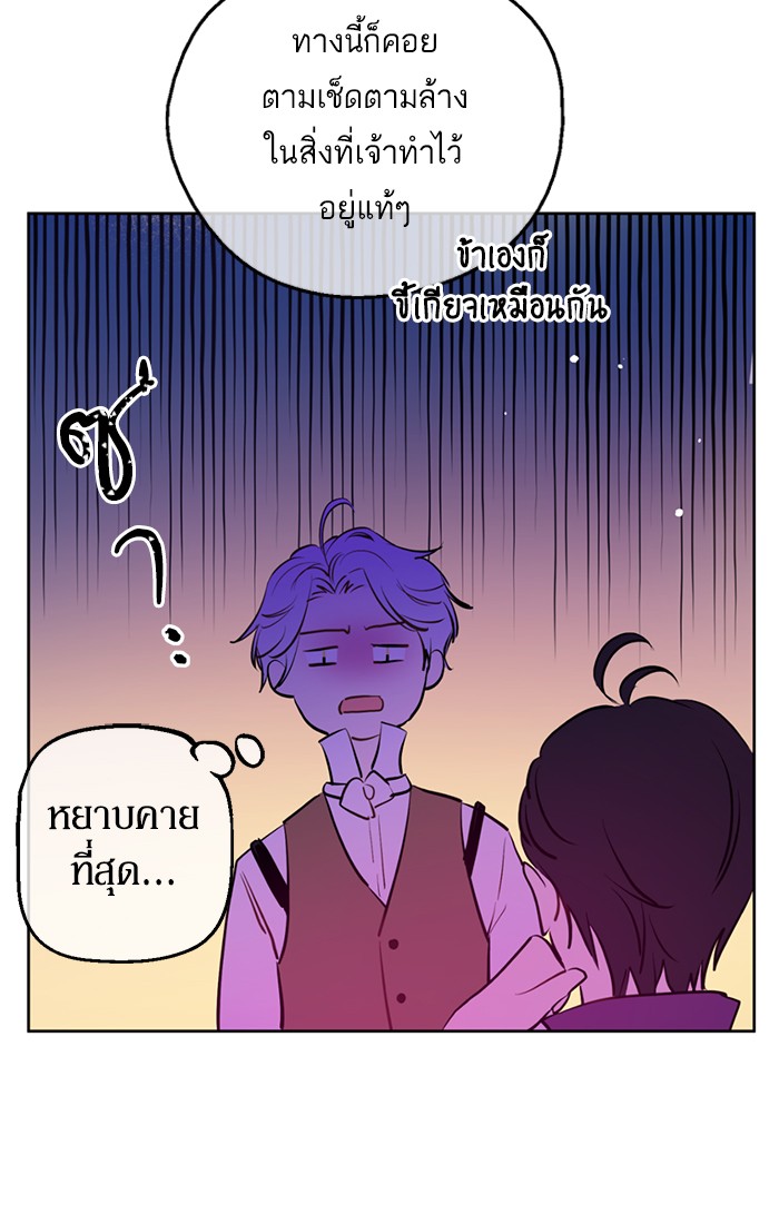 อ่านมังงะ