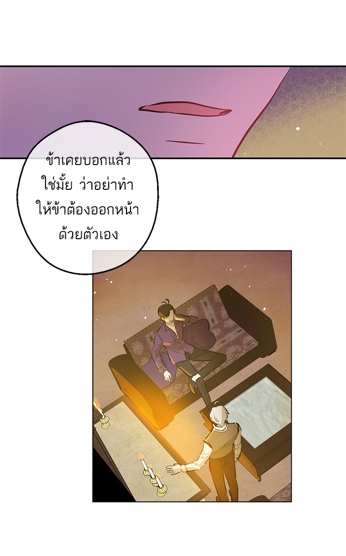 อ่านมังงะ