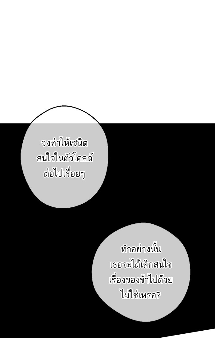 อ่านมังงะ