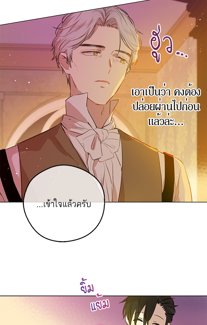 อ่านมังงะ