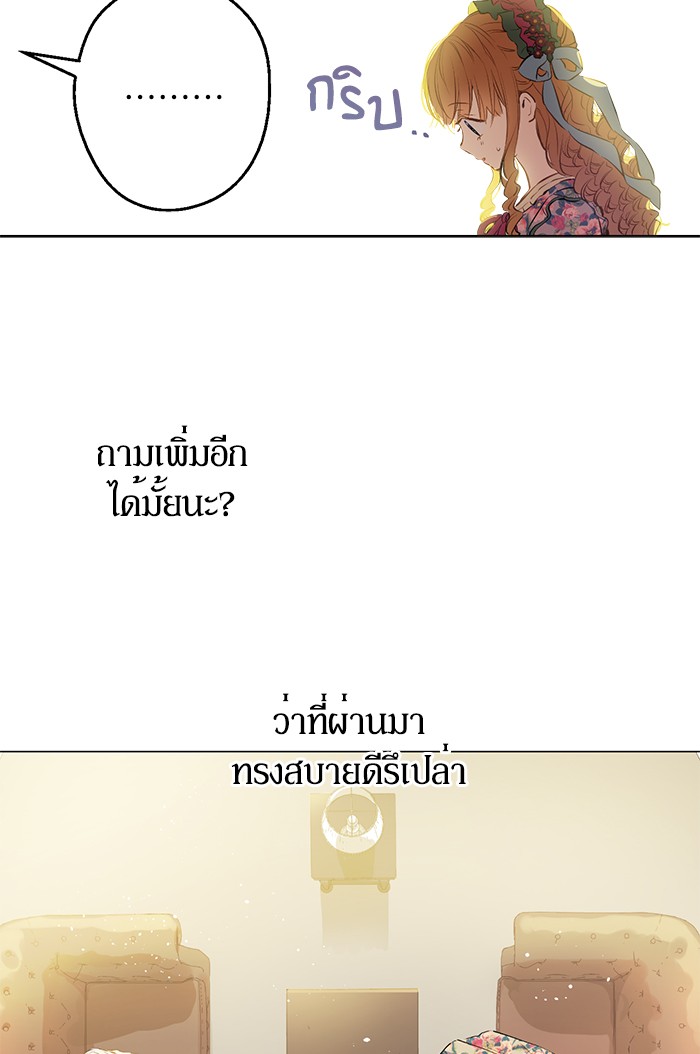 อ่านมังงะ