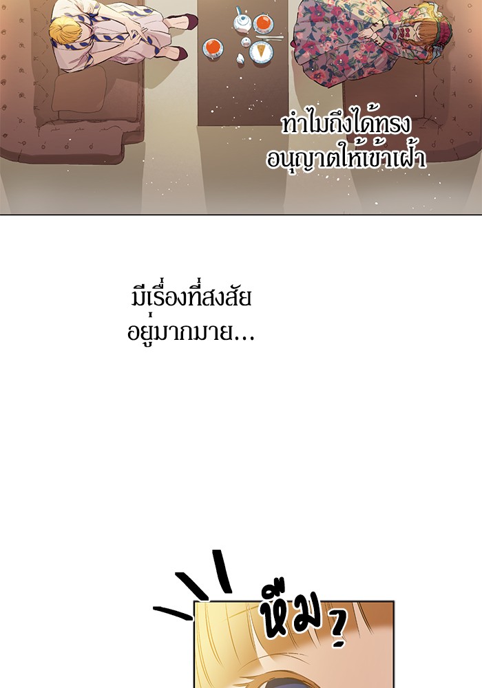 อ่านมังงะ