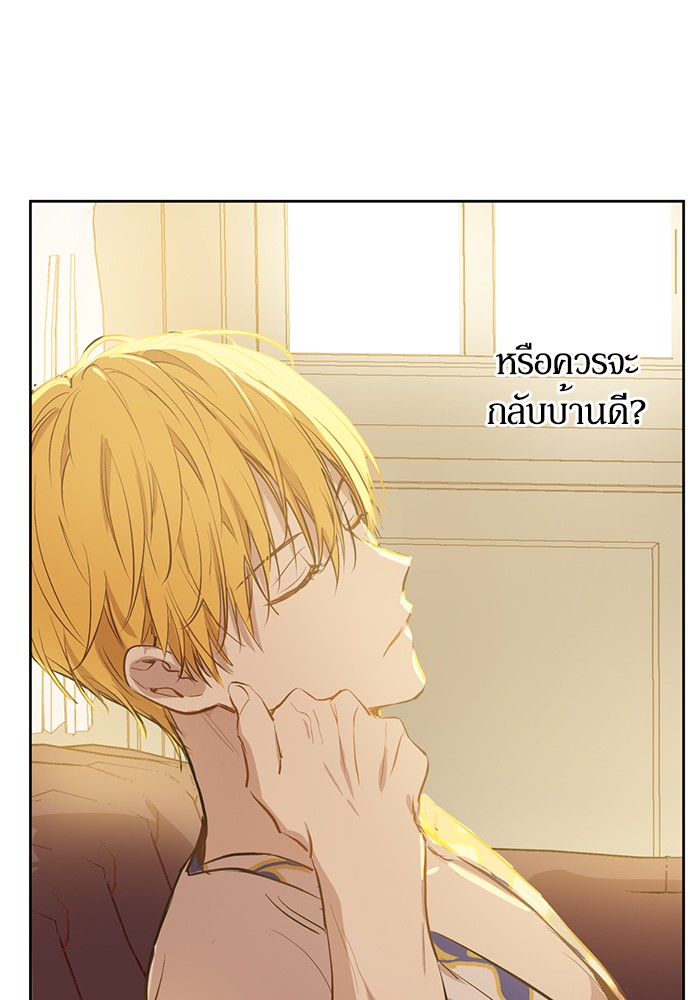 อ่านมังงะ