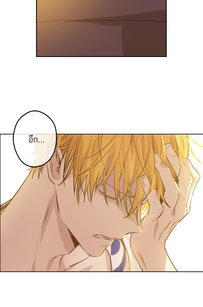 อ่านมังงะ