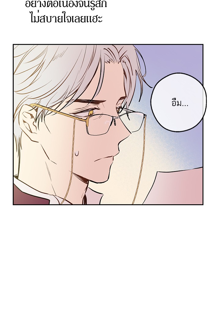 อ่านมังงะ