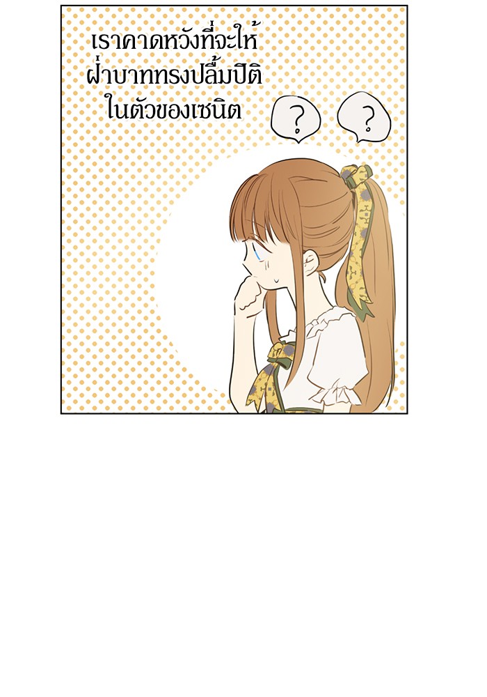 อ่านมังงะ