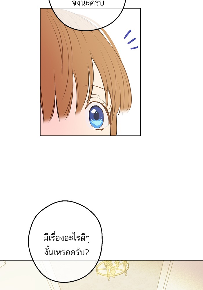 อ่านมังงะ
