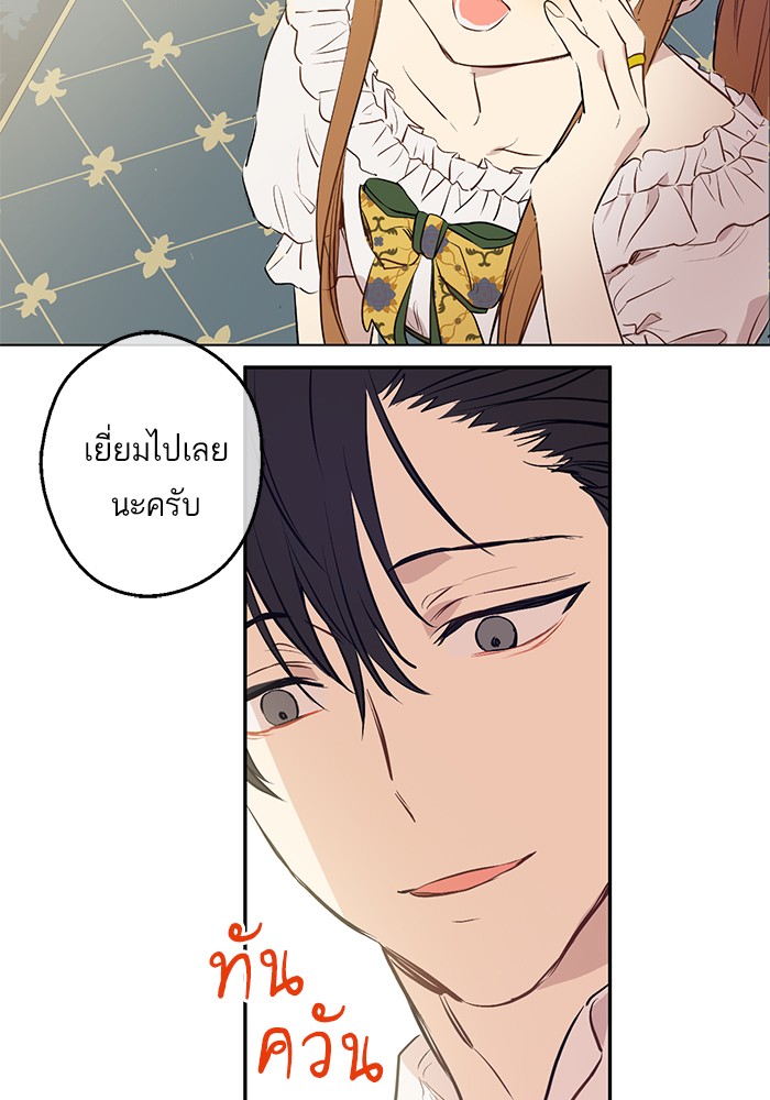 อ่านมังงะ