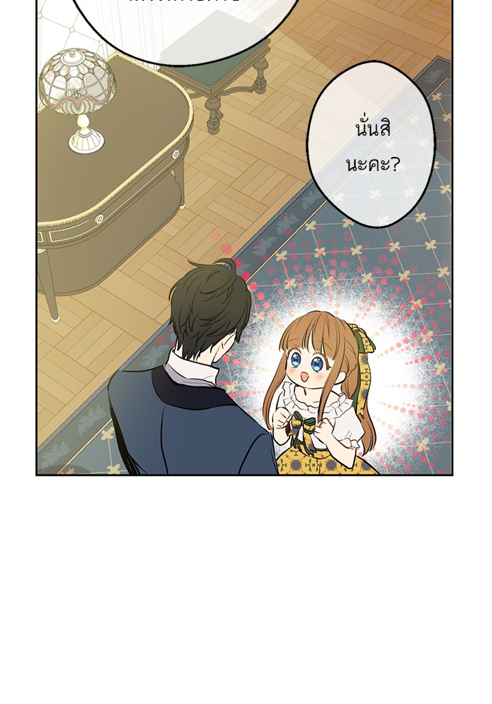 อ่านมังงะ