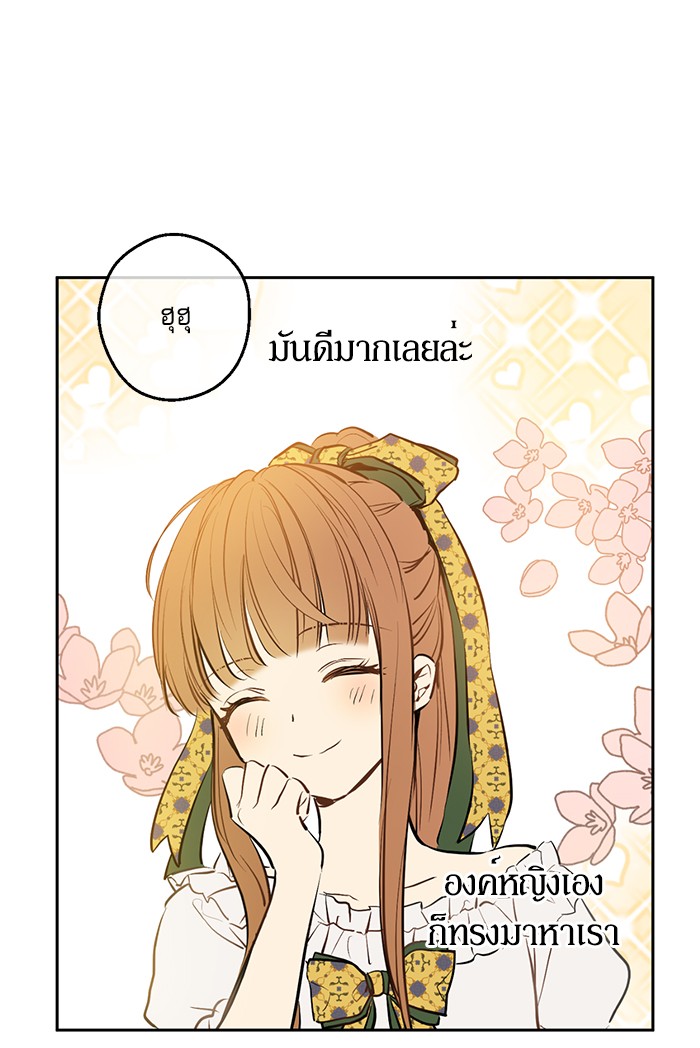 อ่านมังงะ