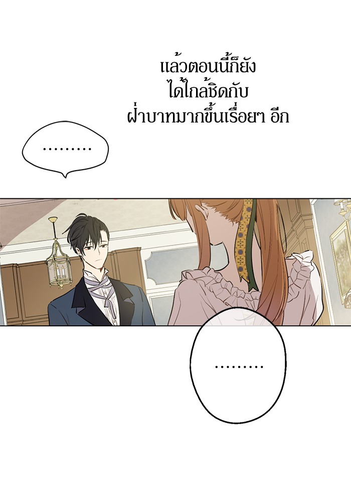 อ่านมังงะ
