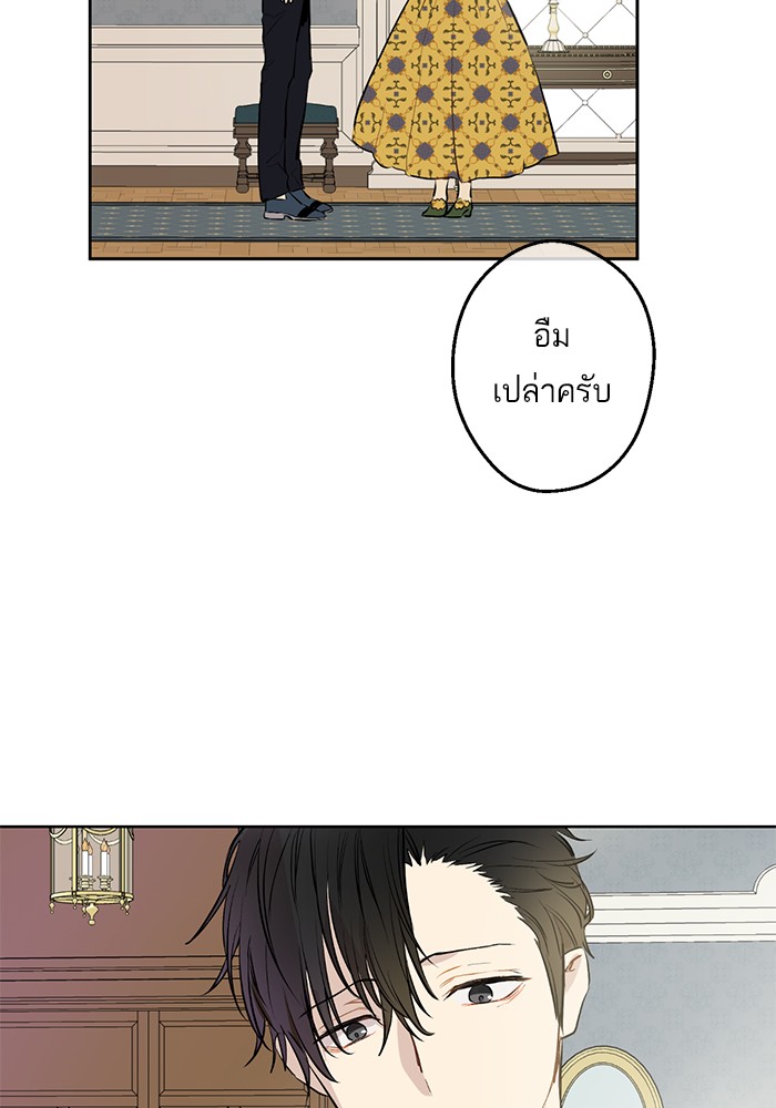 อ่านมังงะ