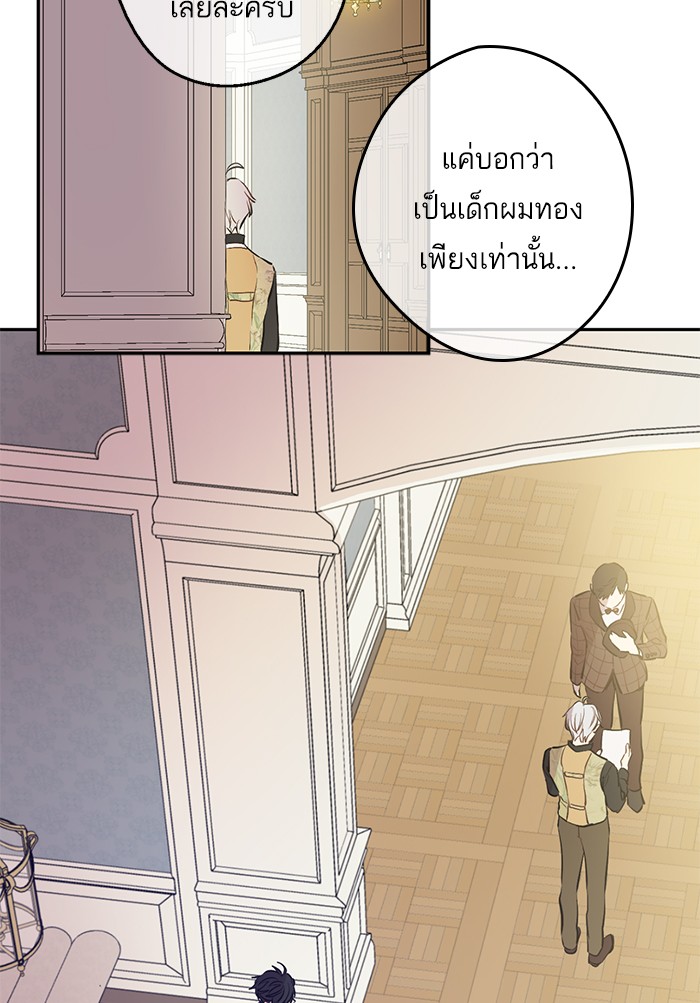 อ่านมังงะ