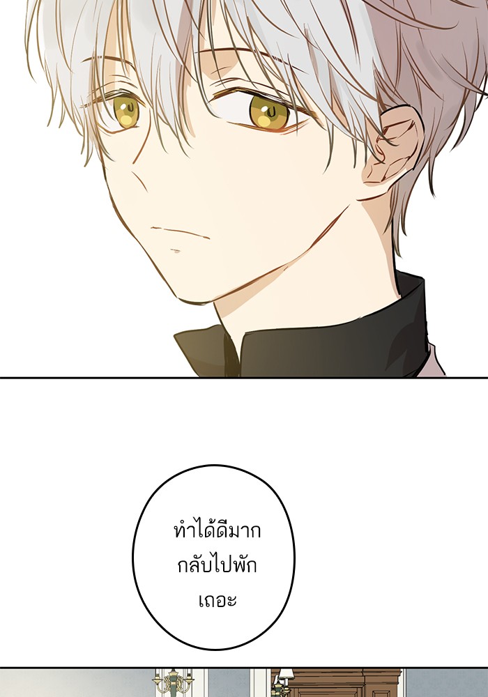 อ่านมังงะ