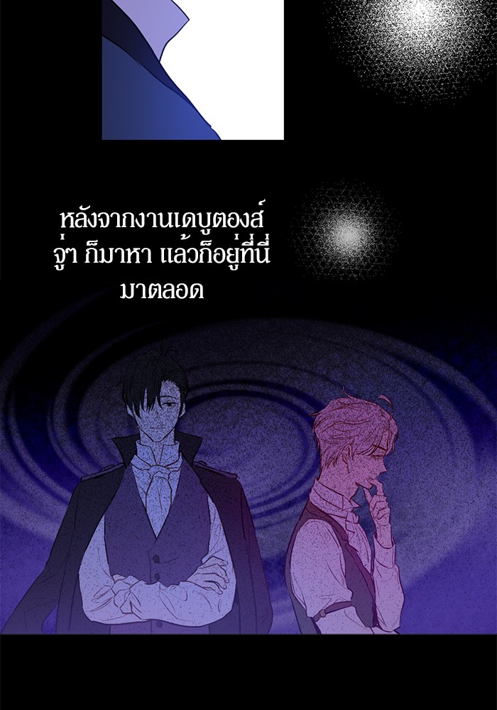 อ่านมังงะ