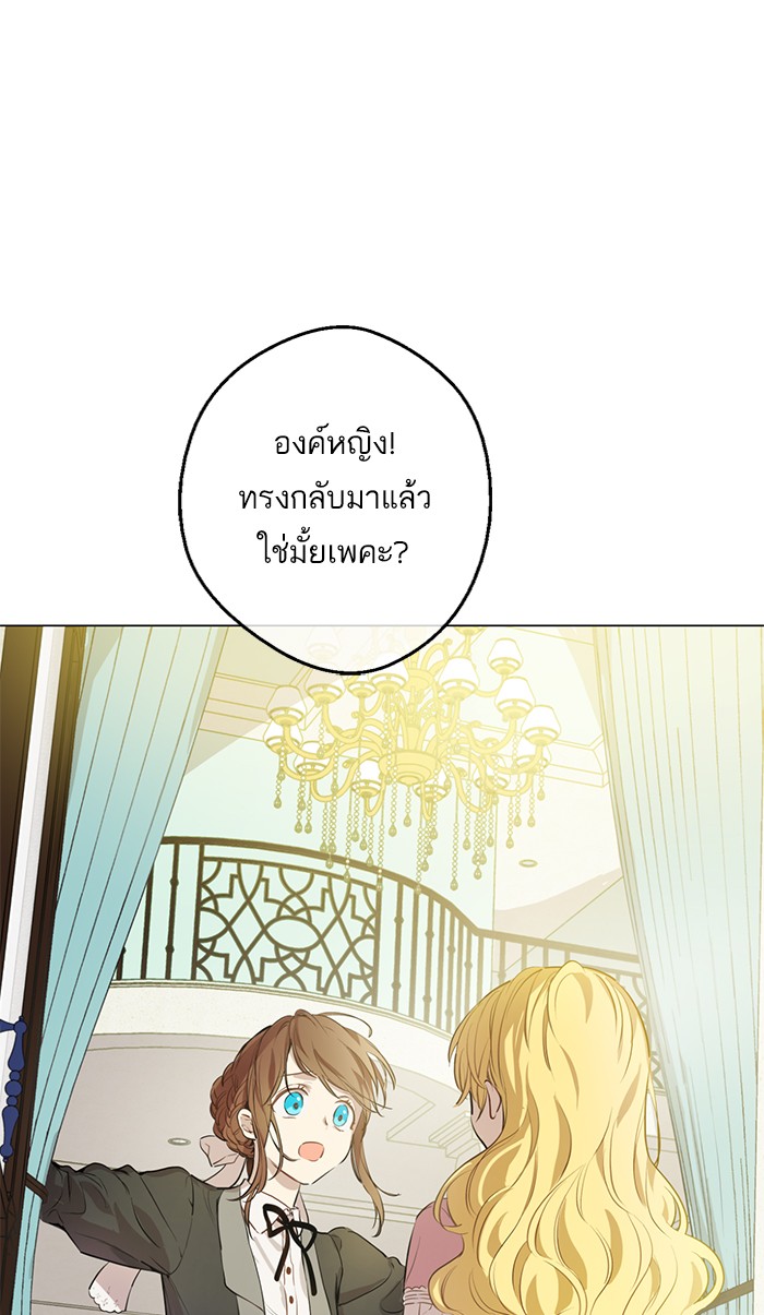 อ่านมังงะ