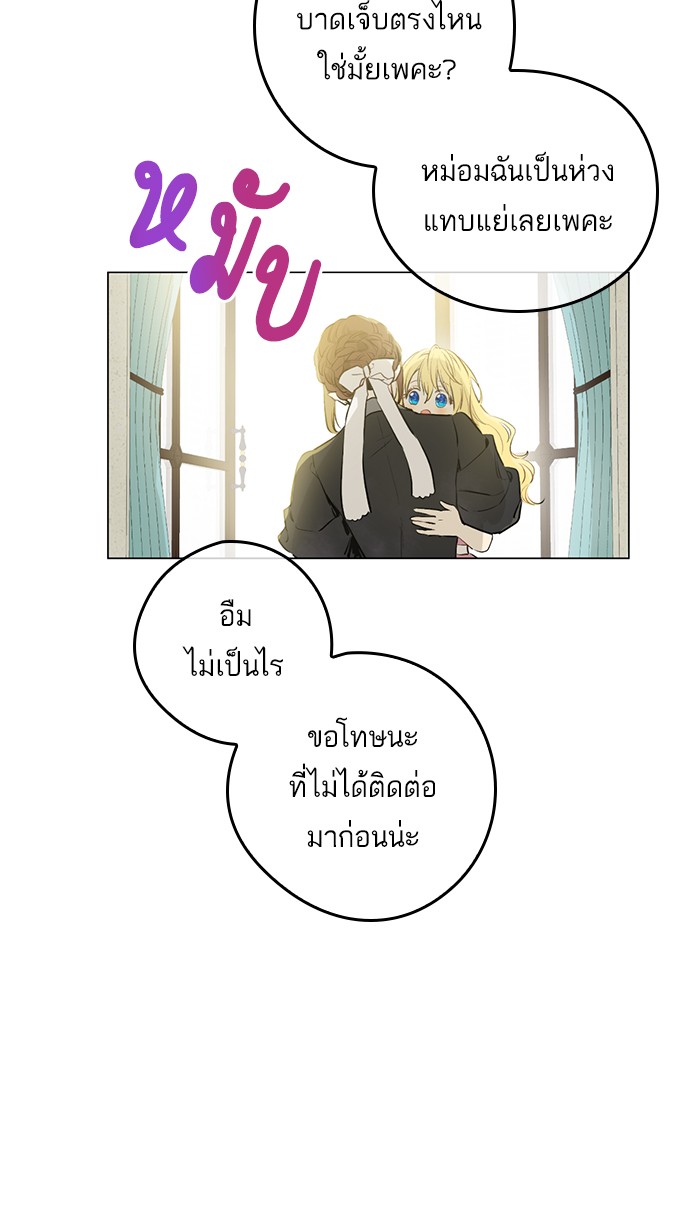 อ่านมังงะ
