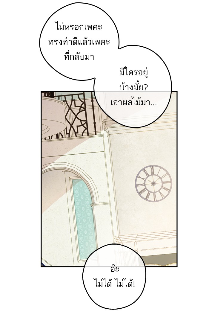 อ่านมังงะ