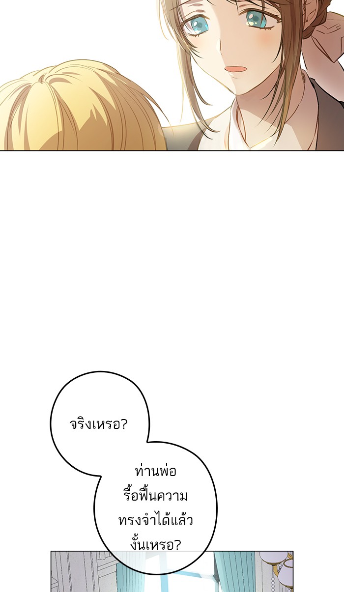 อ่านมังงะ