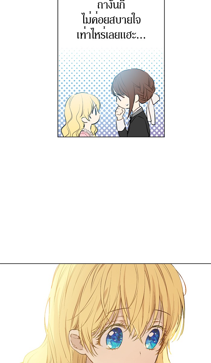 อ่านมังงะ