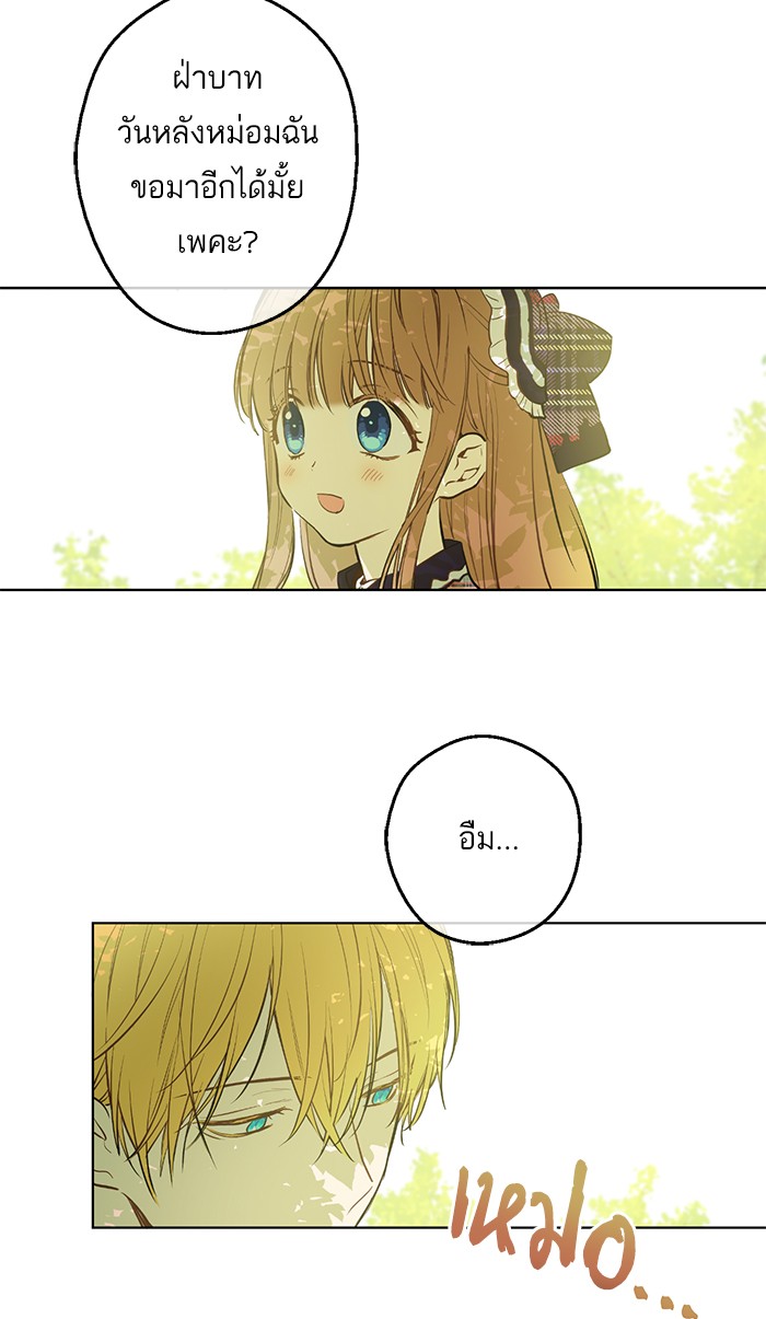 อ่านมังงะ
