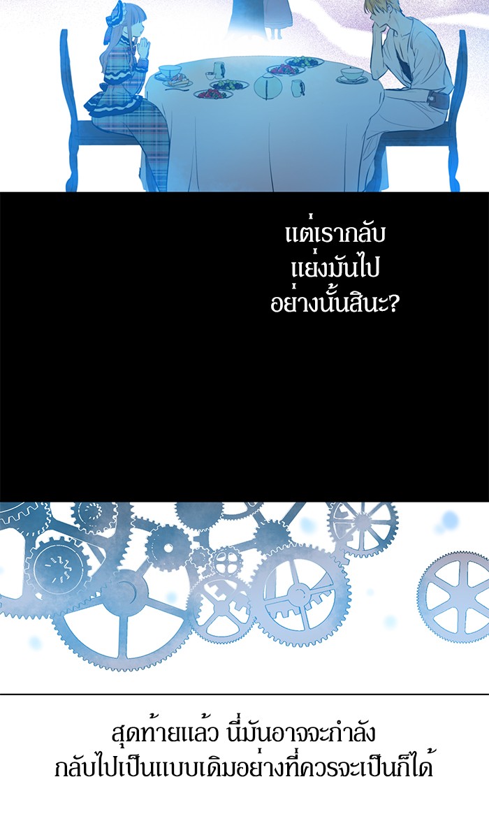 อ่านมังงะ