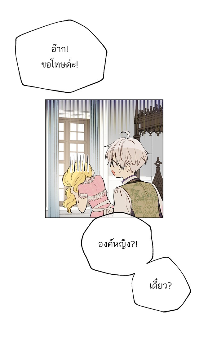 อ่านมังงะ