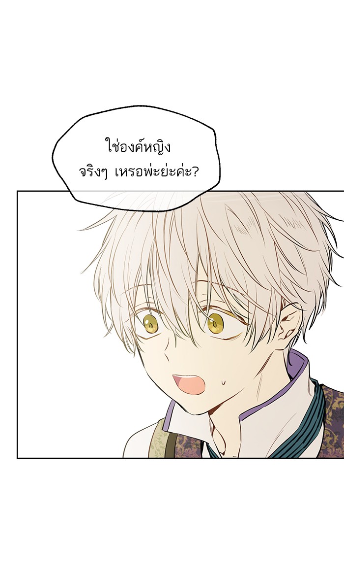 อ่านมังงะ